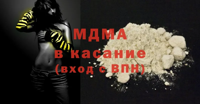 MDMA VHQ  hydra сайт  Вилюйск 